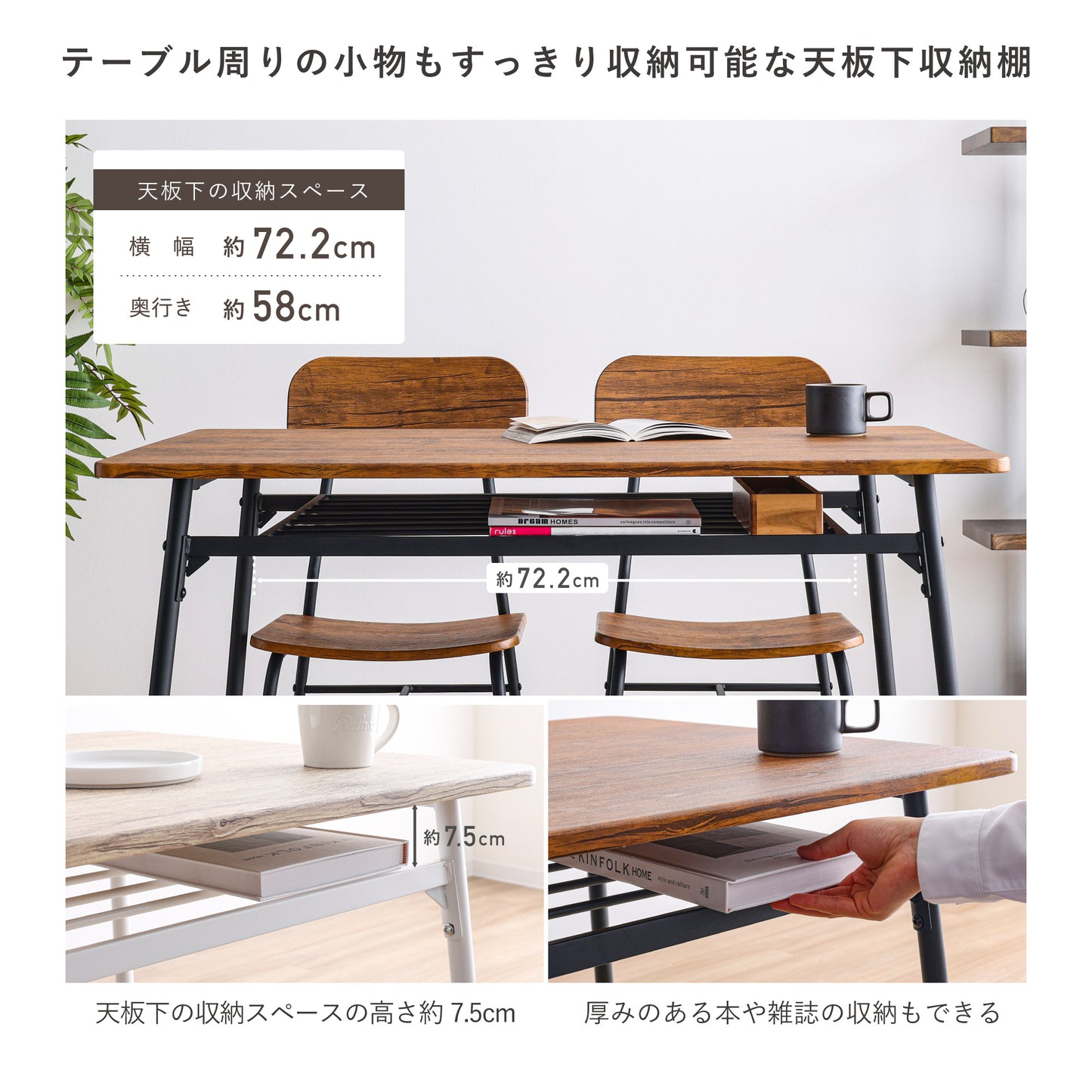 ダイニングセットFesro(フェスロ)幅110cm【5点セット】
