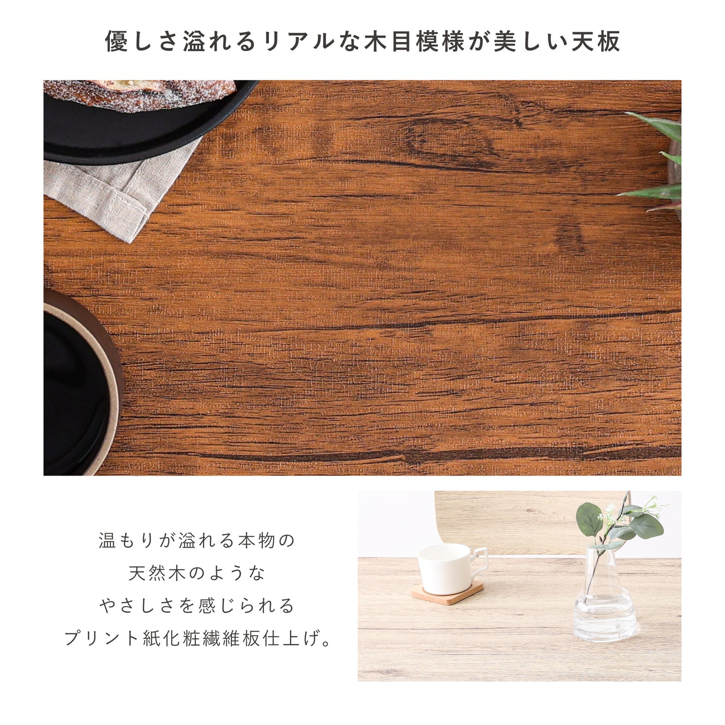 ダイニングセットFesro(フェスロ) 幅70cm【3点セット】