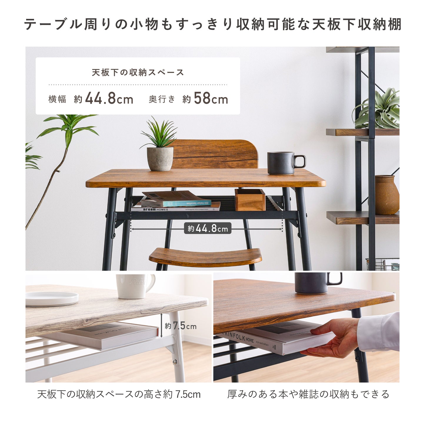 ダイニングセットFesro(フェスロ) 幅70cm【3点セット】