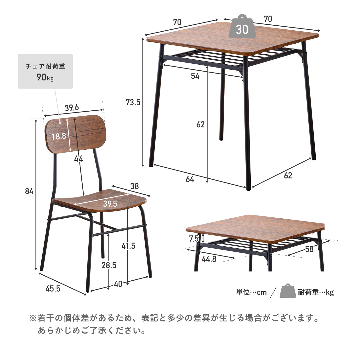 ダイニングセットFesro(フェスロ) 幅70cm【3点セット】