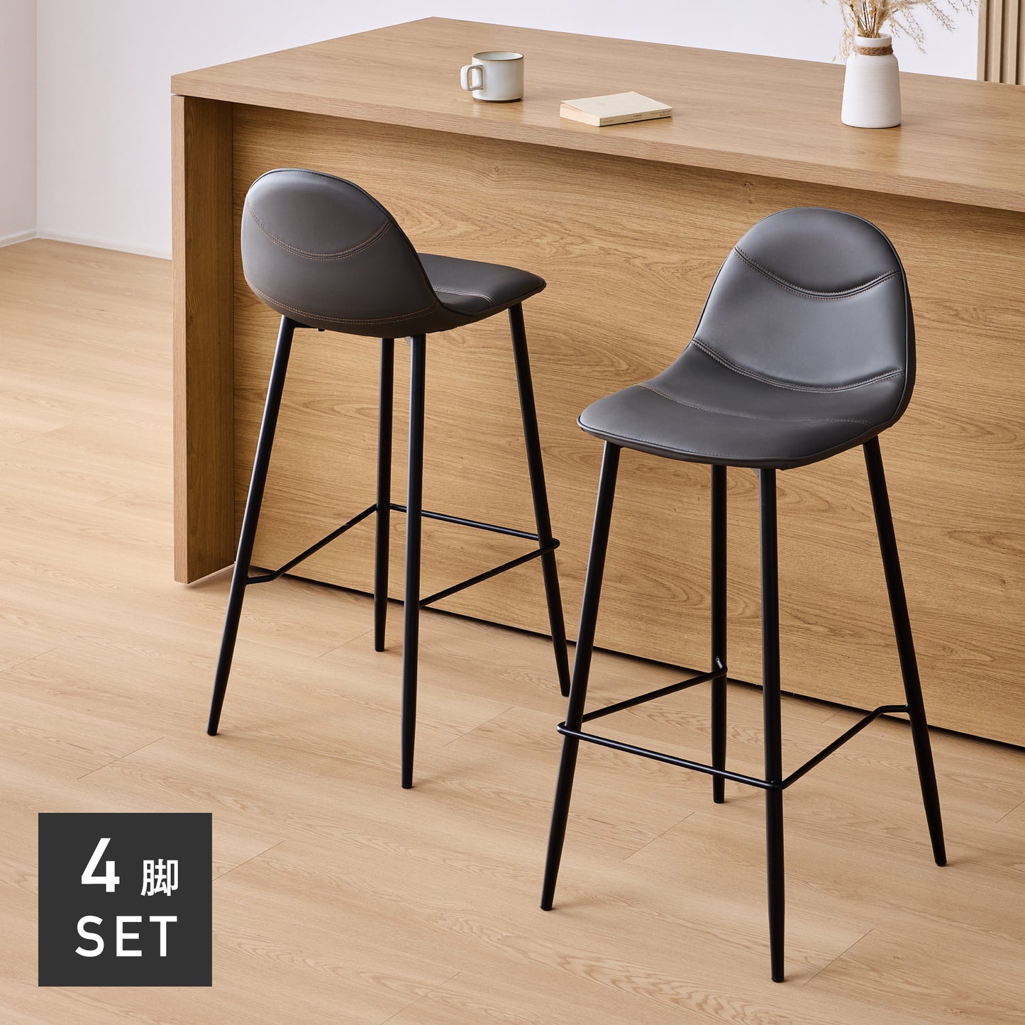 カウンターチェア Fluida(フルイダ)