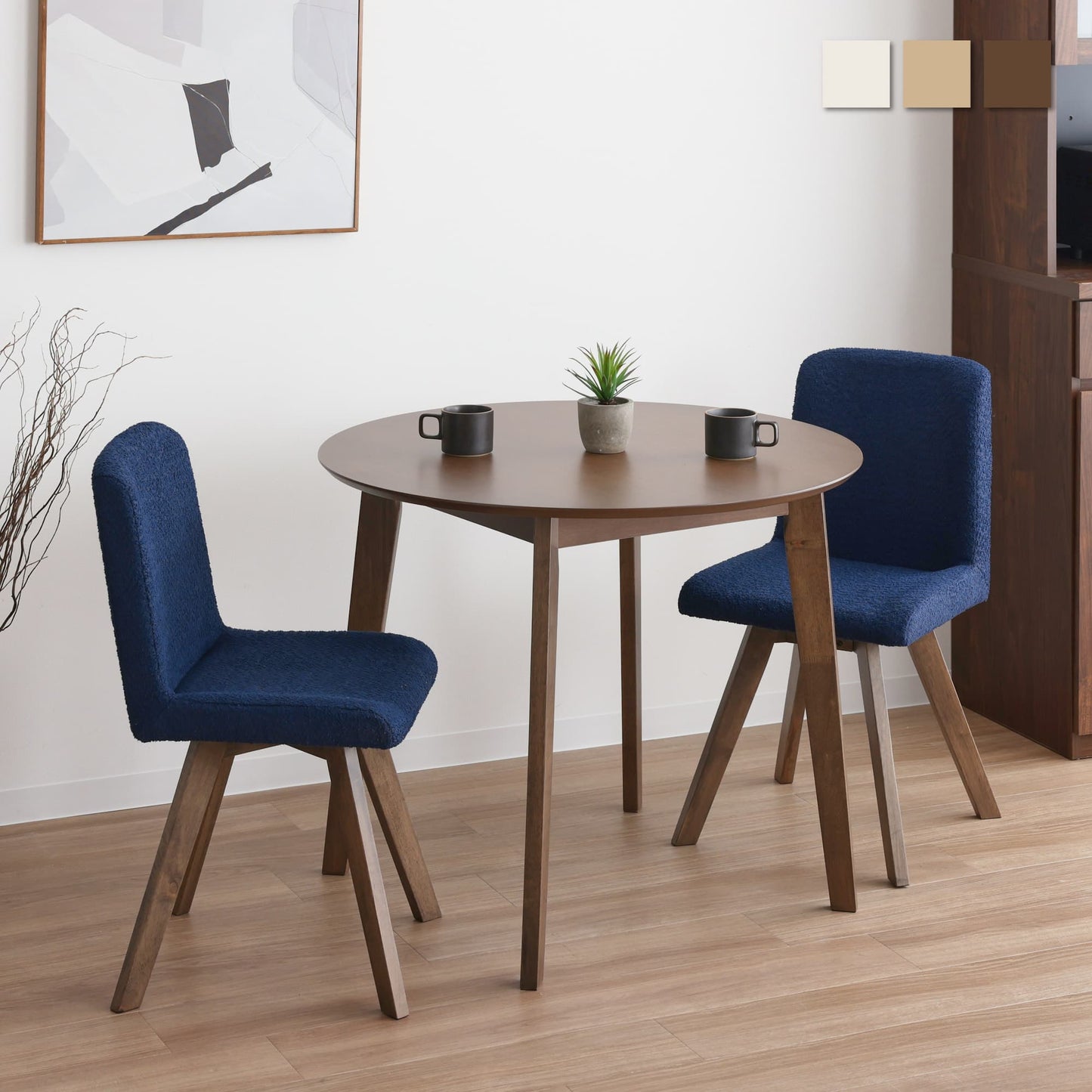 ダイニングセット Morc(モルコ) 幅90cm 【円形テーブル × チェア 3点セット】