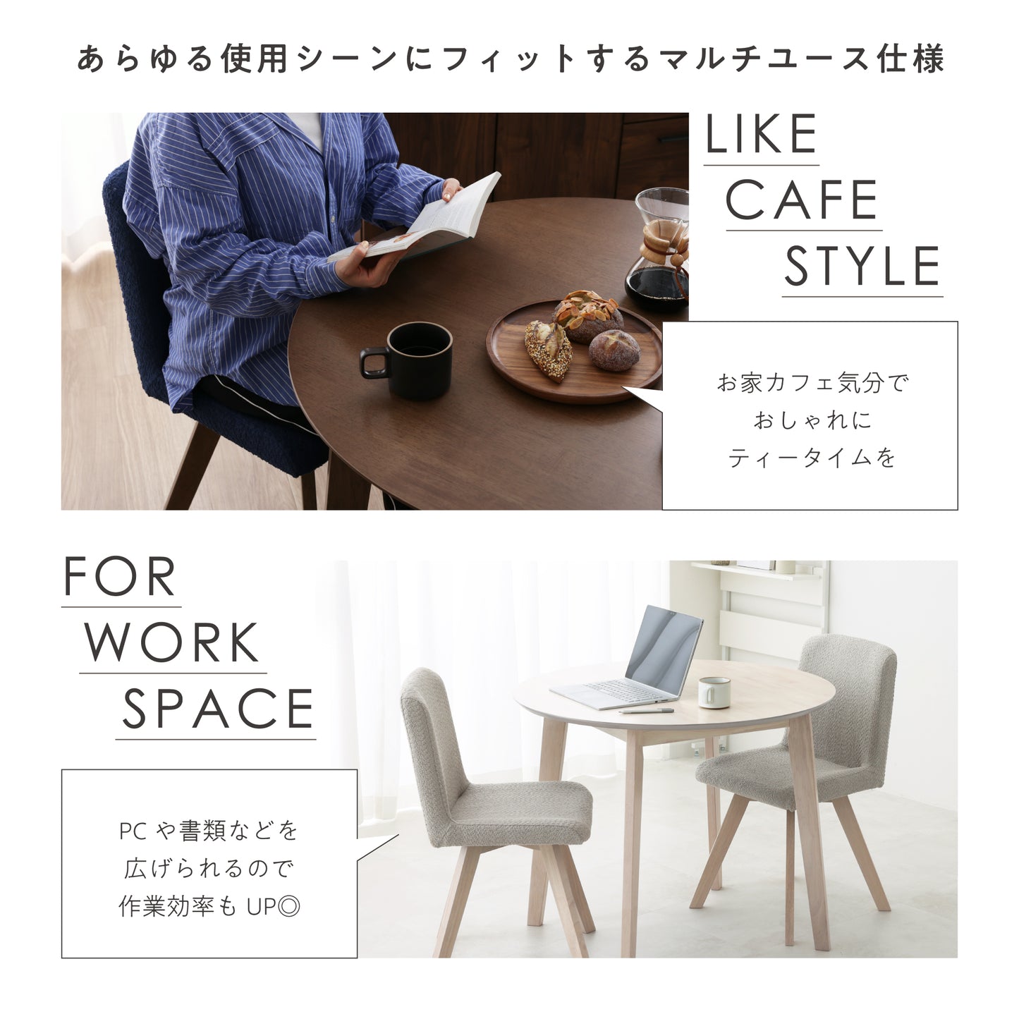 ダイニングセット Morc(モルコ) 幅90cm 【円形テーブル × チェア 3点セット】