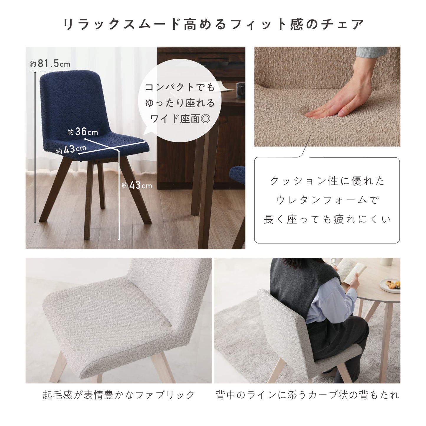 ダイニングセット Morc(モルコ) 幅90cm 【円形テーブル × チェア 3点セット】