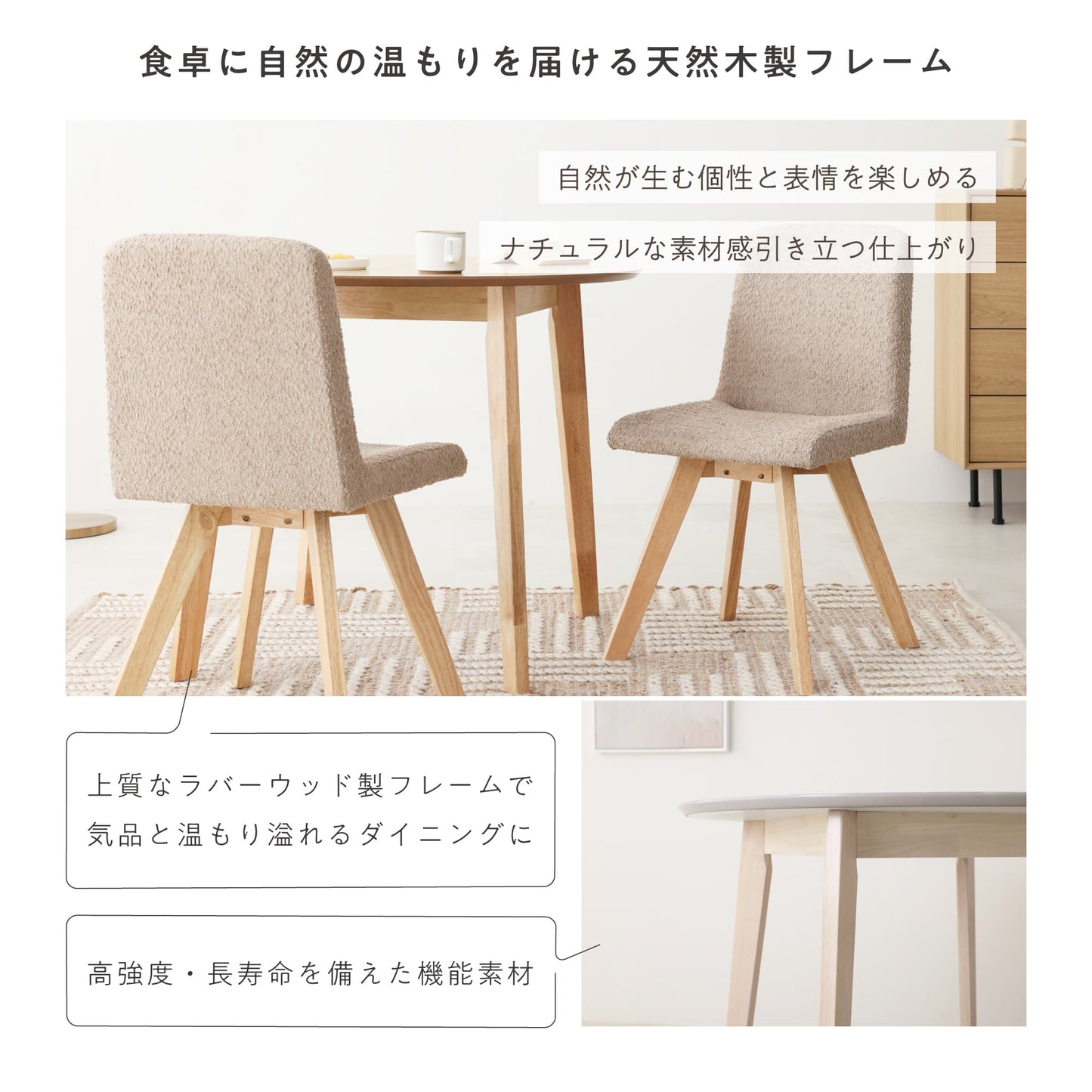 ダイニングセット Morc(モルコ) 幅90cm 【円形テーブル × チェア 3点セット】