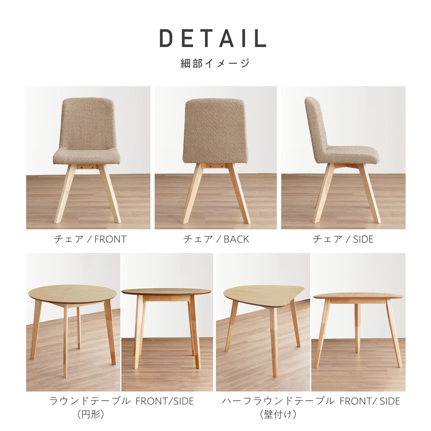 ダイニングセット Morc(モルコ)幅90cm【壁付けテーブル × チェア 3点セット】