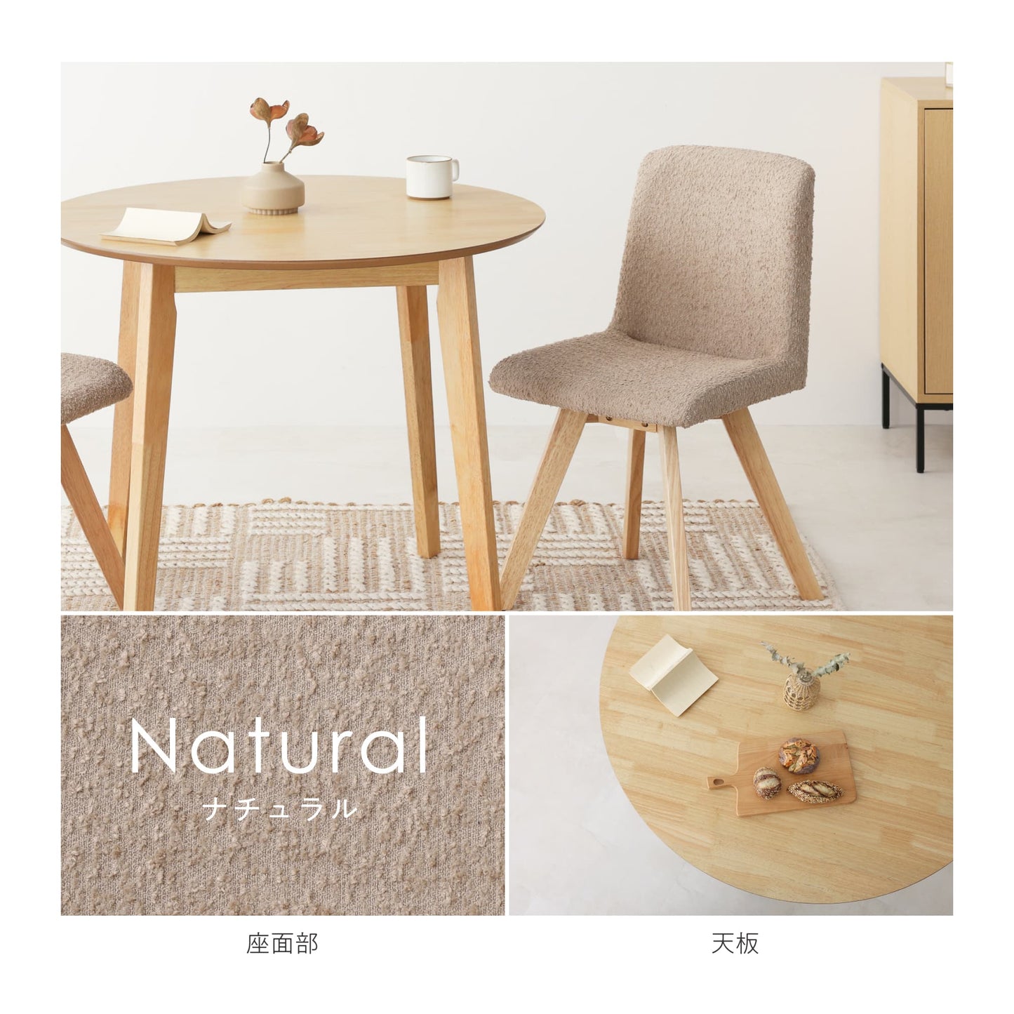 ダイニングセット Morc(モルコ) 幅90cm 【円形テーブル × チェア 3点セット】