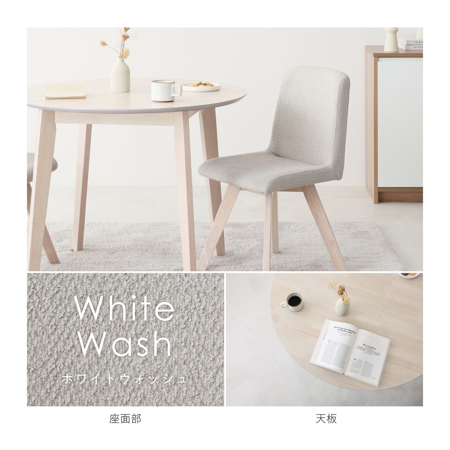 ダイニングセット Morc(モルコ)幅90cm【壁付けテーブル × チェア 3点セット】