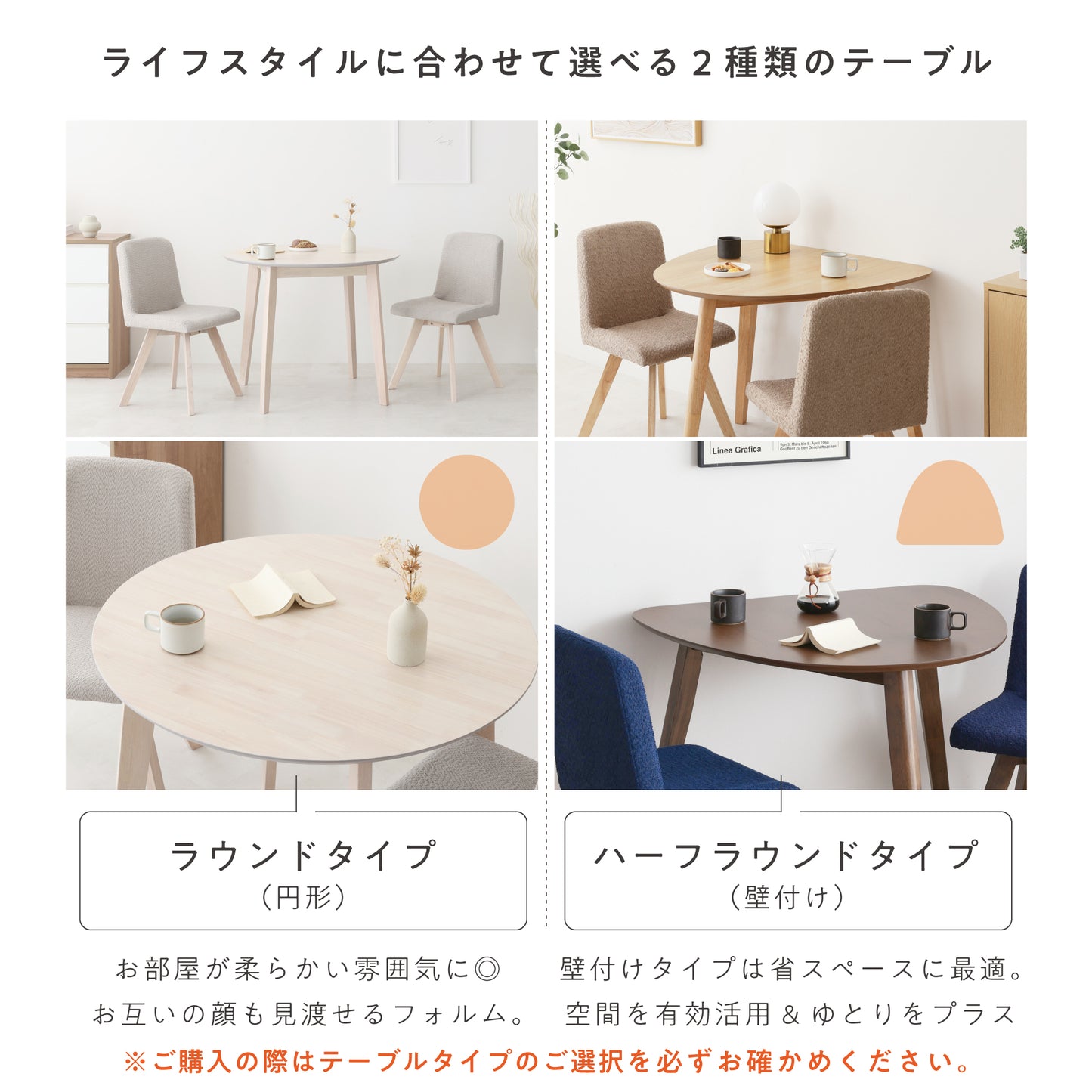 ダイニングセット Morc(モルコ)幅90cm【壁付けテーブル × チェア 3点セット】