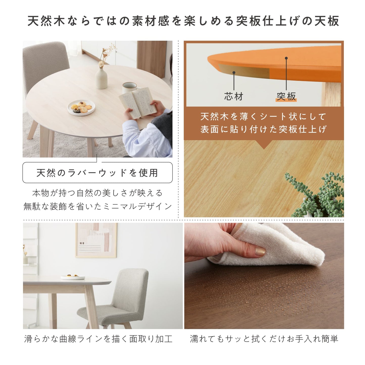 ダイニングセット Morc(モルコ) 幅90cm 【円形テーブル × チェア 3点セット】