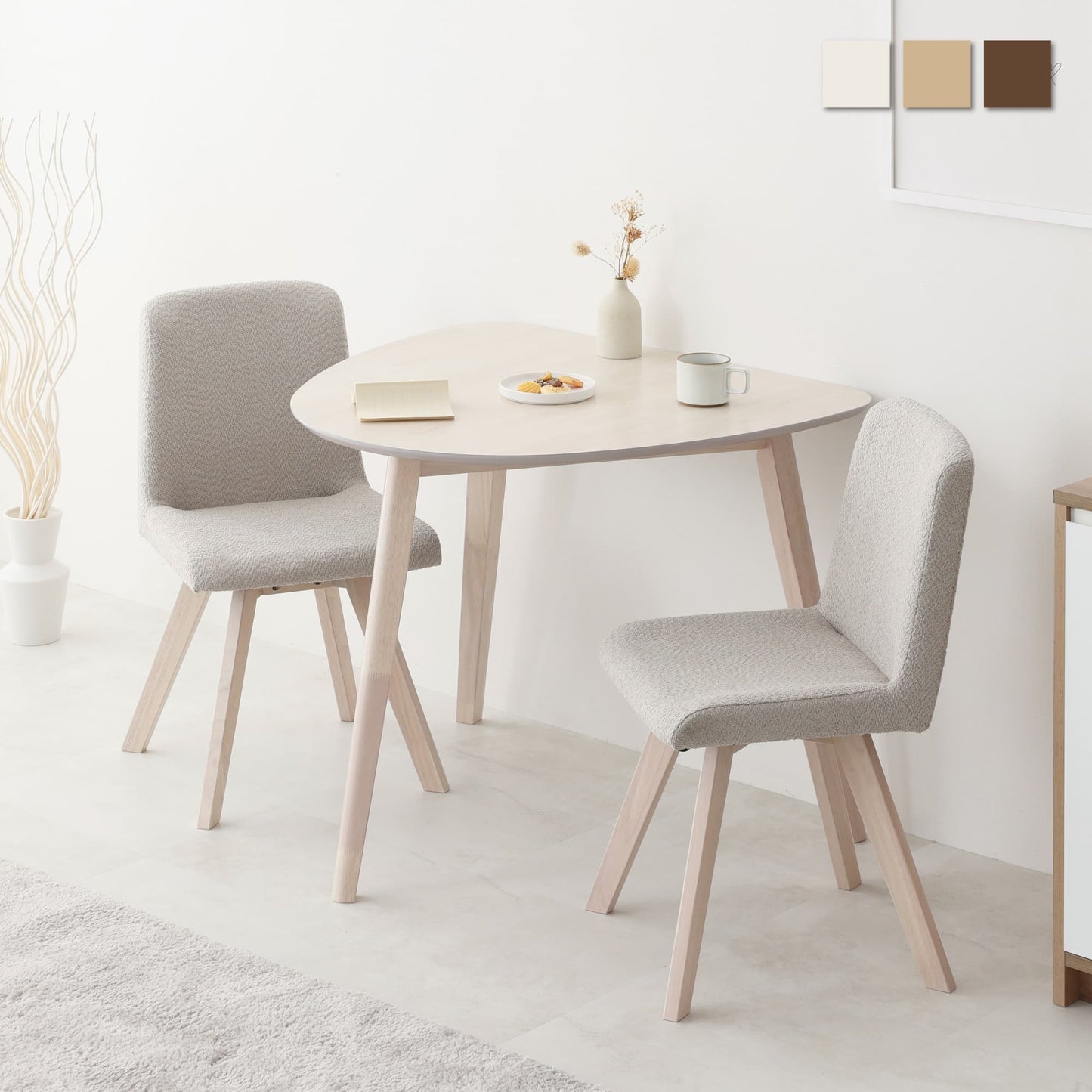 ダイニングセット Morc(モルコ)幅90cm【壁付けテーブル × チェア 3点セット】