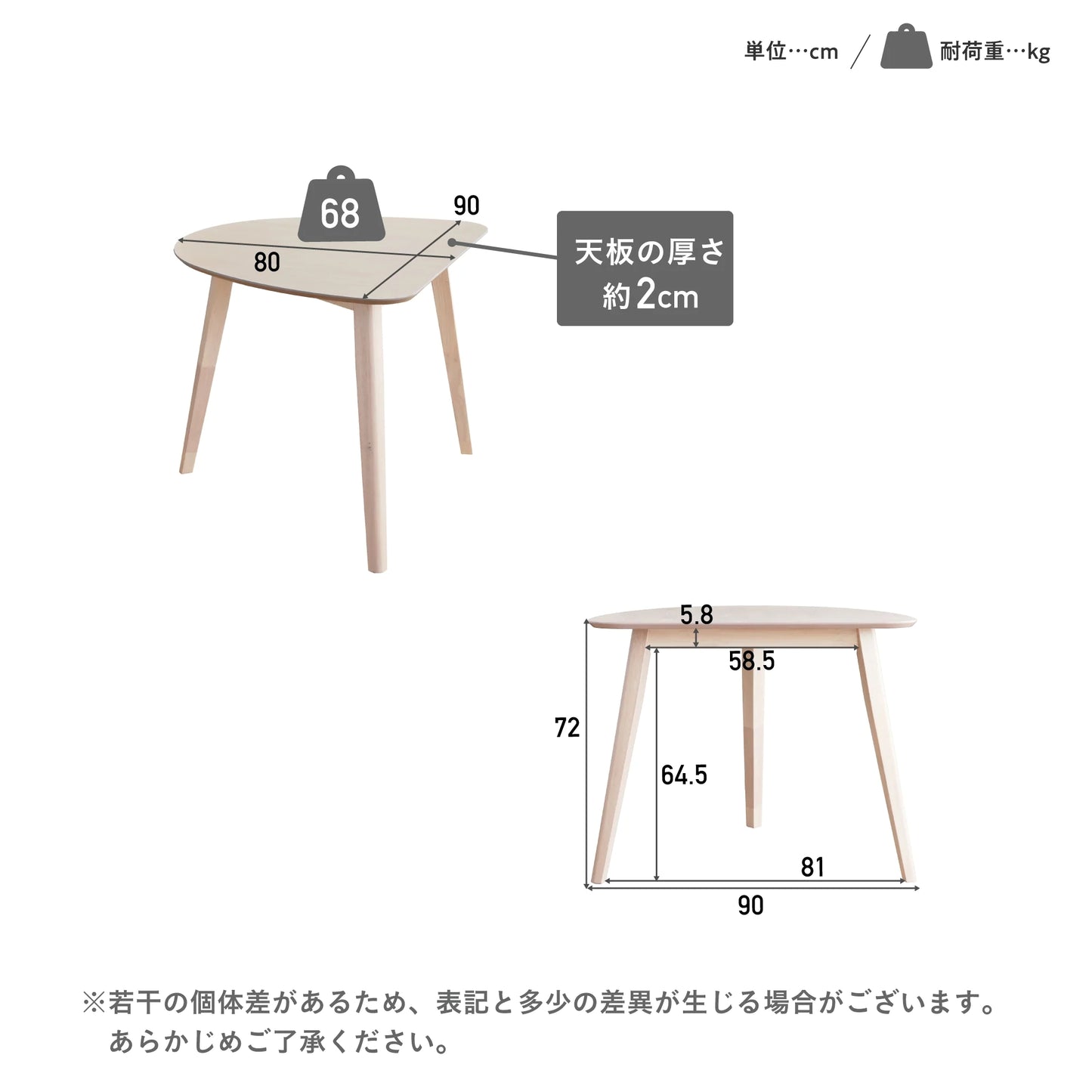 ダイニングセット Morc(モルコ)幅90cm【壁付けテーブル × チェア 3点セット】