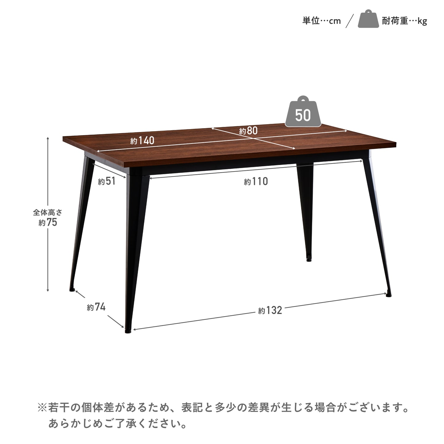 ダイニングテーブル Necoa‐T140(ネコア‐T140)