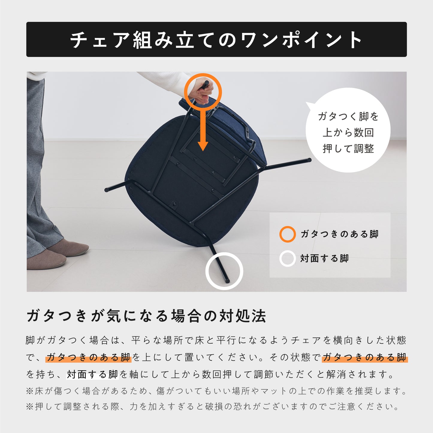 ダイニングチェア Nikol(ニコル)