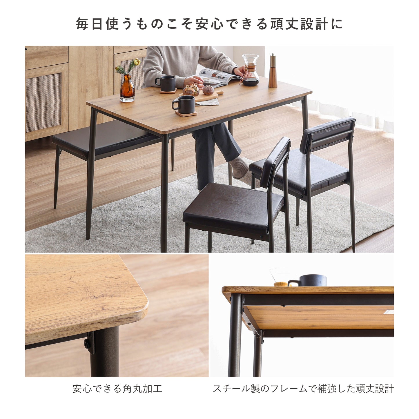 ダイニングセット Pevoi(ペヴォイ)幅70cm【3点セット】