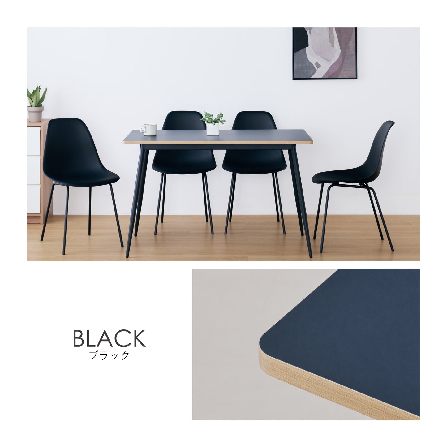 ダイニングセットPulico-T120(プリコ-T120)幅120cm 【5点セット】