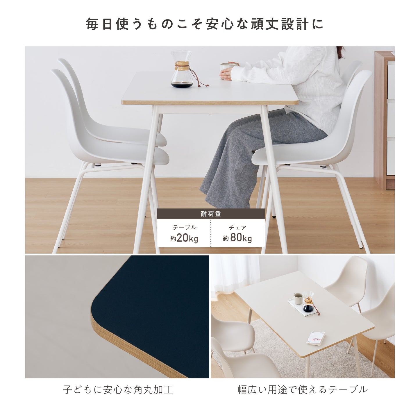 ダイニングセットPulico-T120(プリコ-T120)幅120cm 【5点セット】