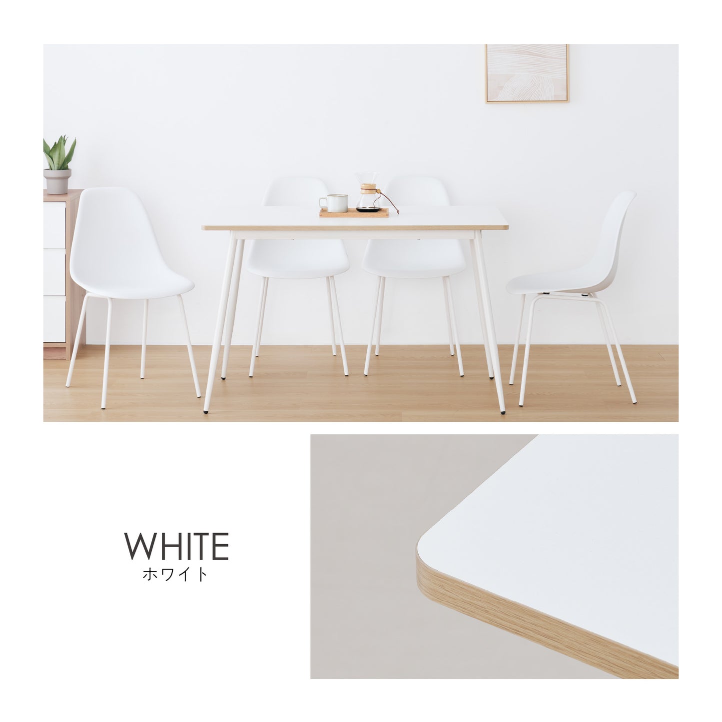 ダイニングセットPulico-T120(プリコ-T120)幅120cm 【5点セット】