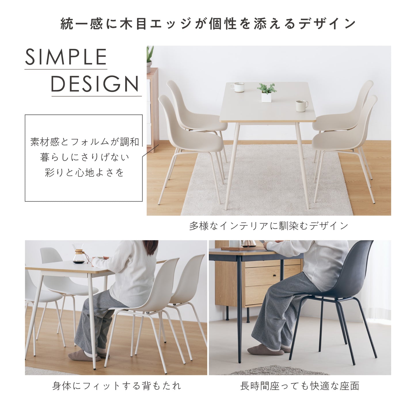 ダイニングセットPulico-T120(プリコ-T120)幅120cm 【5点セット】