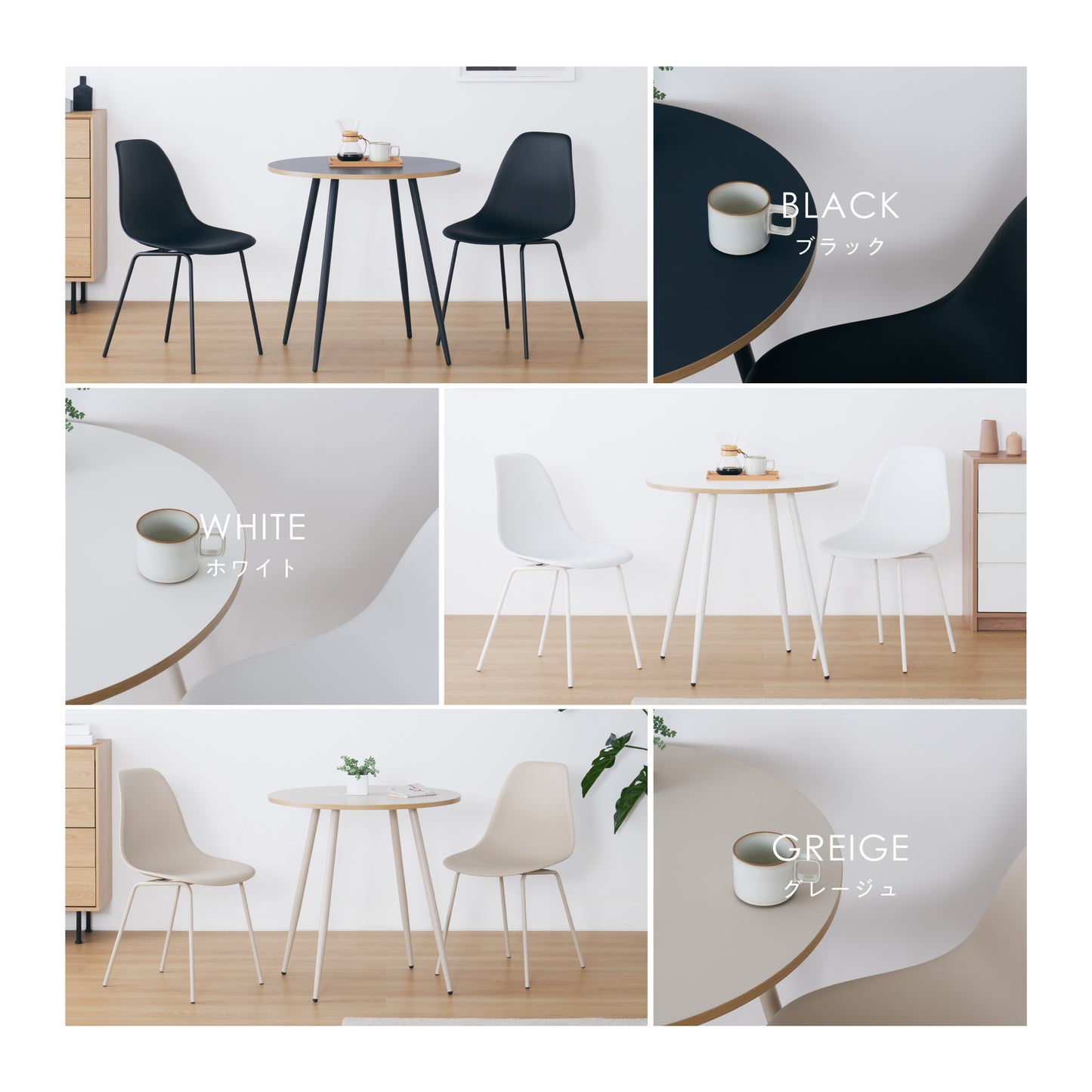 ダイニングセットPulico(プリコ)【円形テーブル × チェア 3点セット】