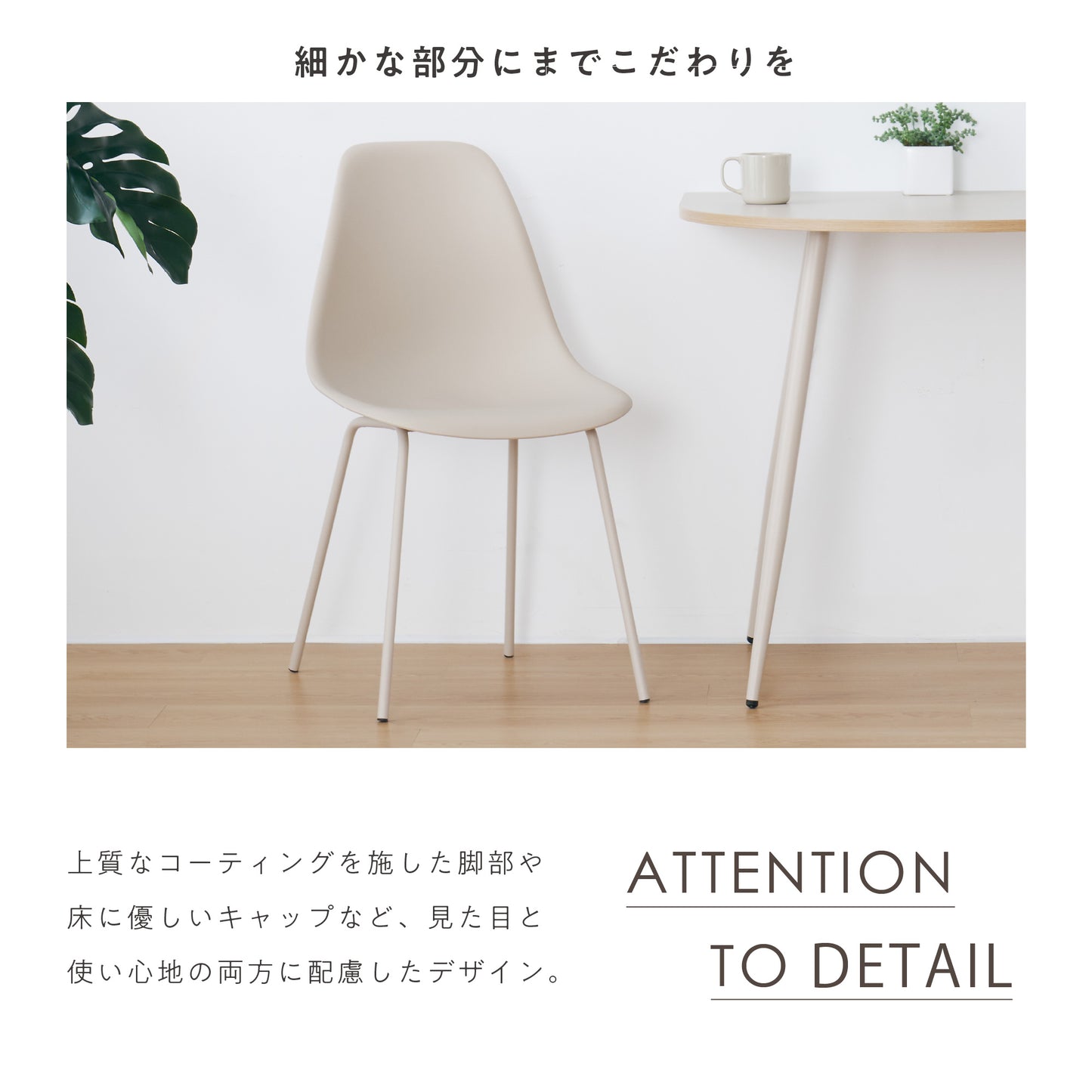 ダイニングセットPulico(プリコ)【円形テーブル × チェア 3点セット】