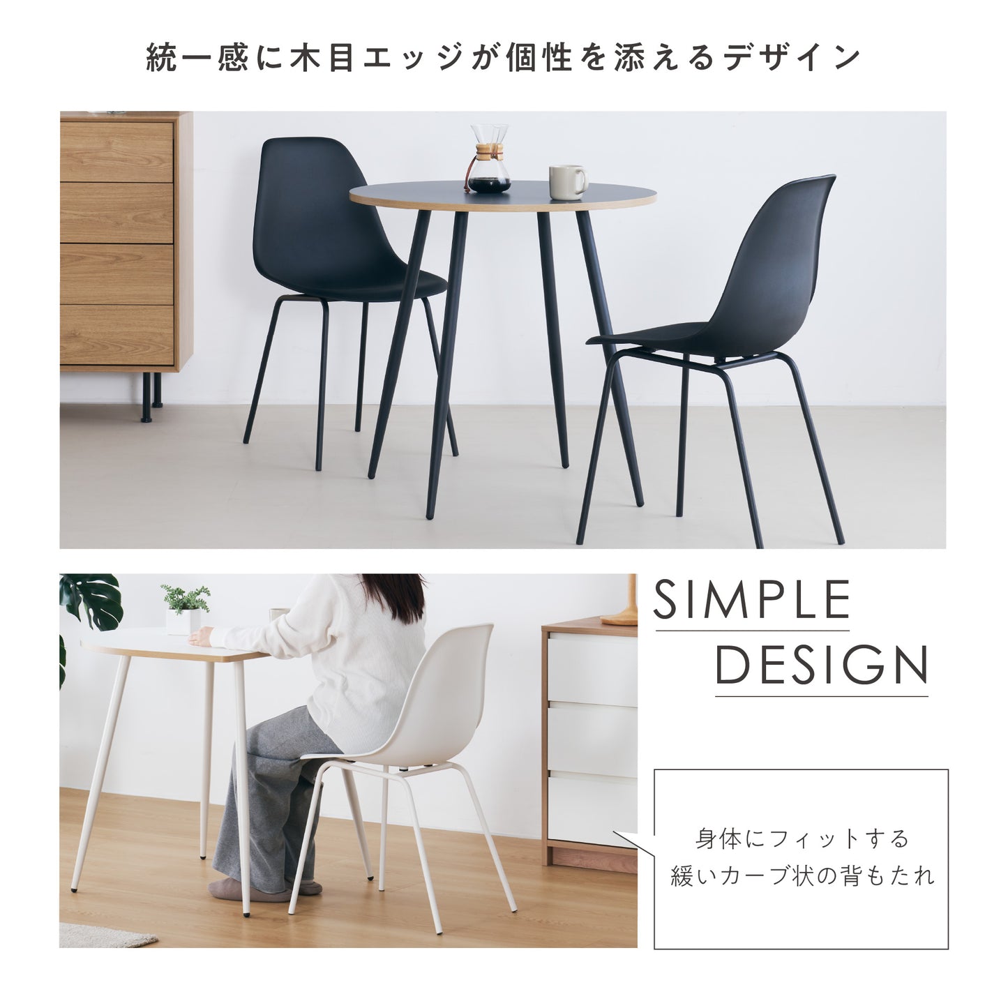 ダイニングセットPulico(プリコ)【円形テーブル × チェア 3点セット】