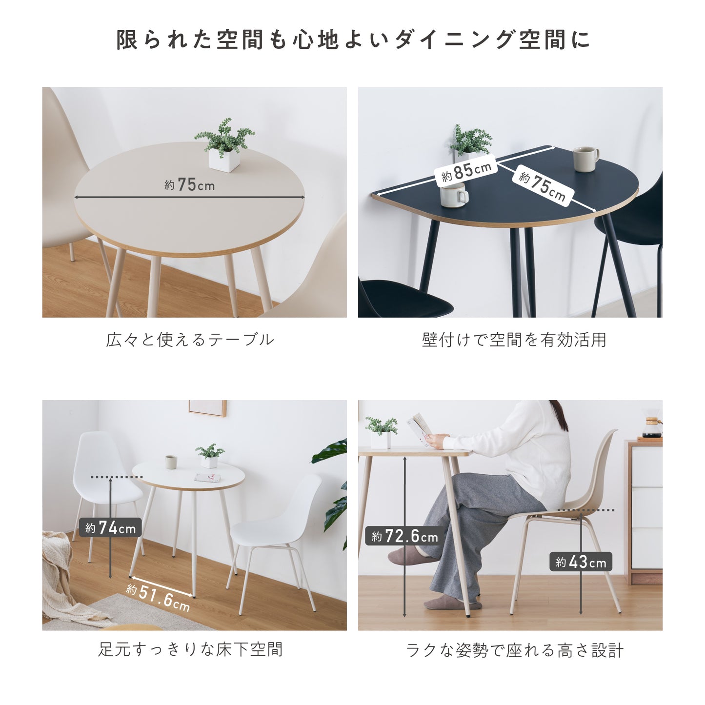 ダイニングセットPulico(プリコ)【円形テーブル × チェア 3点セット】