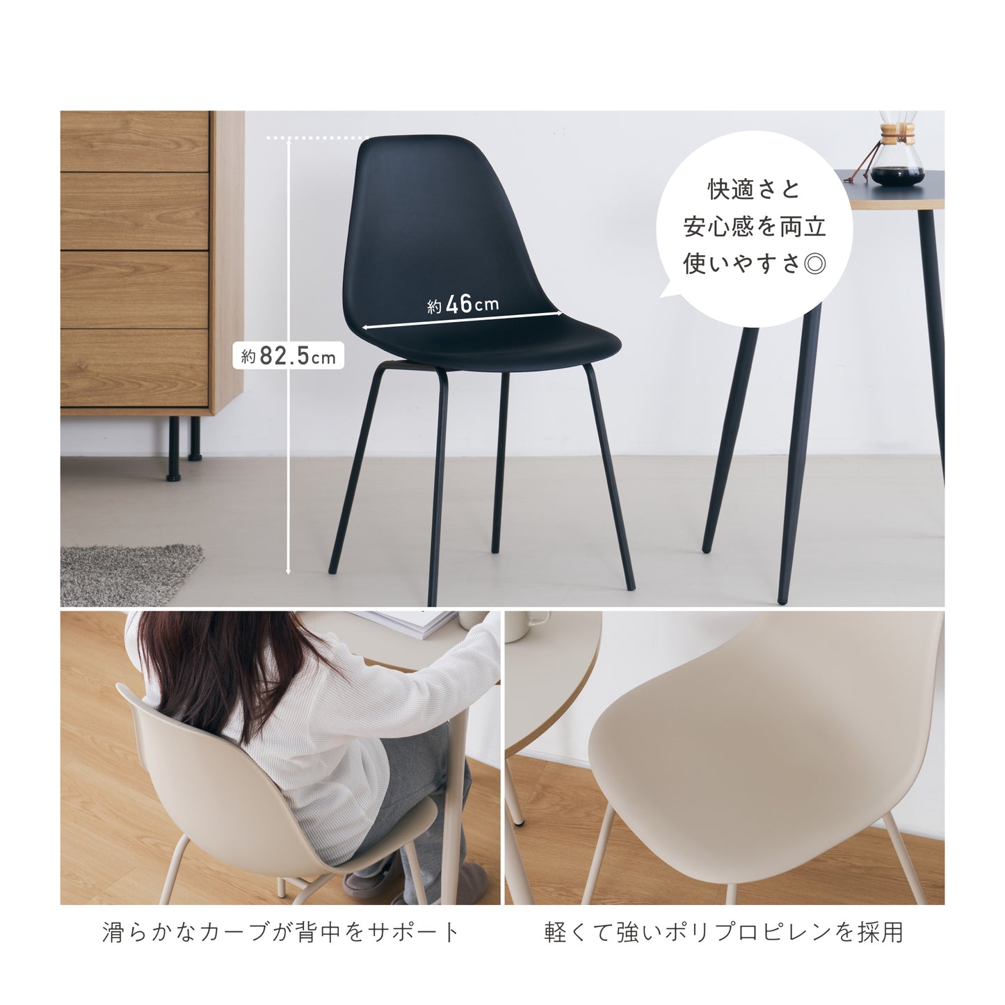 ダイニングセットPulico(プリコ)【円形テーブル × チェア 3点セット】