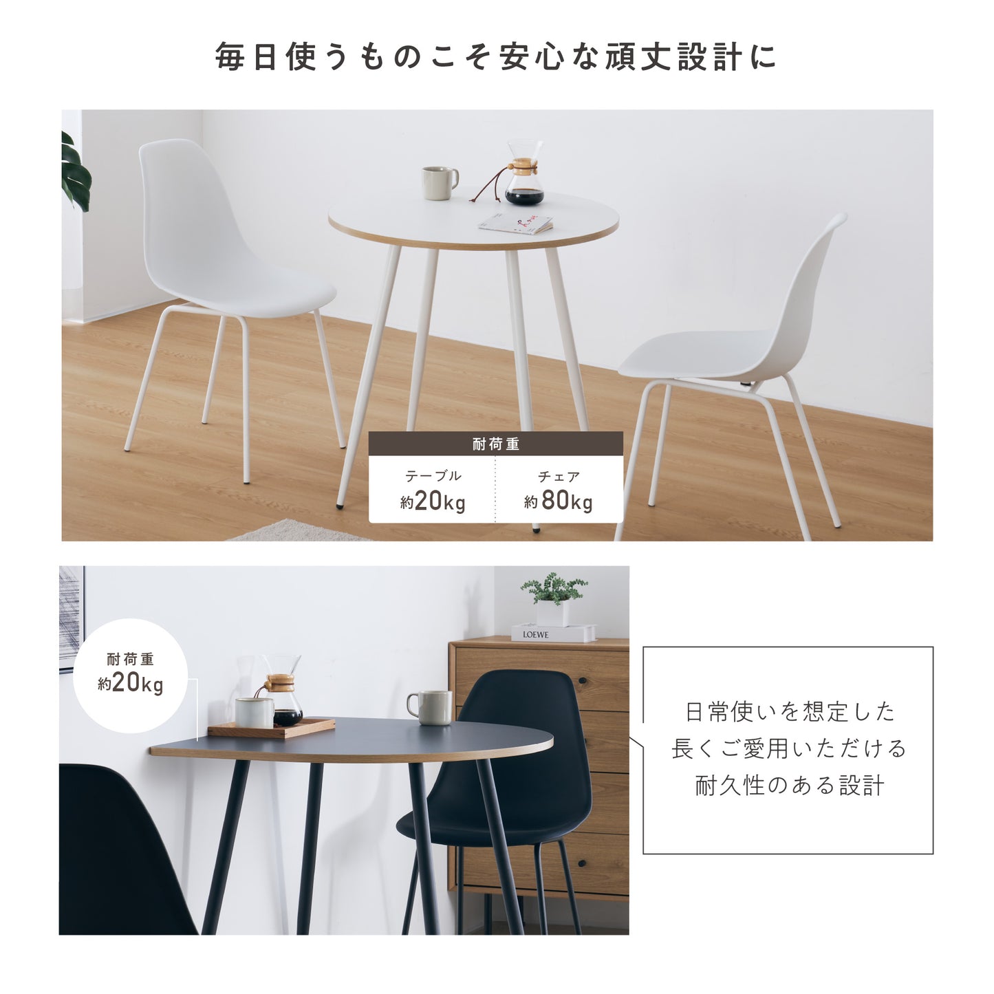 ダイニングセットPulico(プリコ)【円形テーブル × チェア 3点セット】