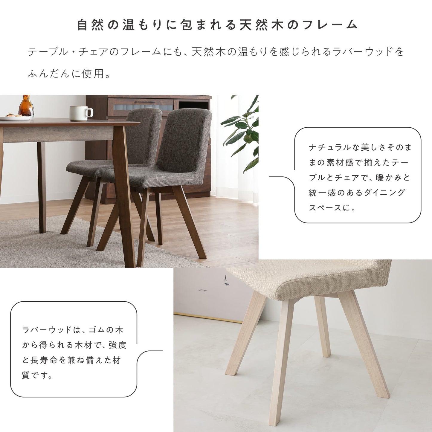 ダイニングセット Mesa-A (メサ-Aタイプ) 幅120cm 【5点セット】