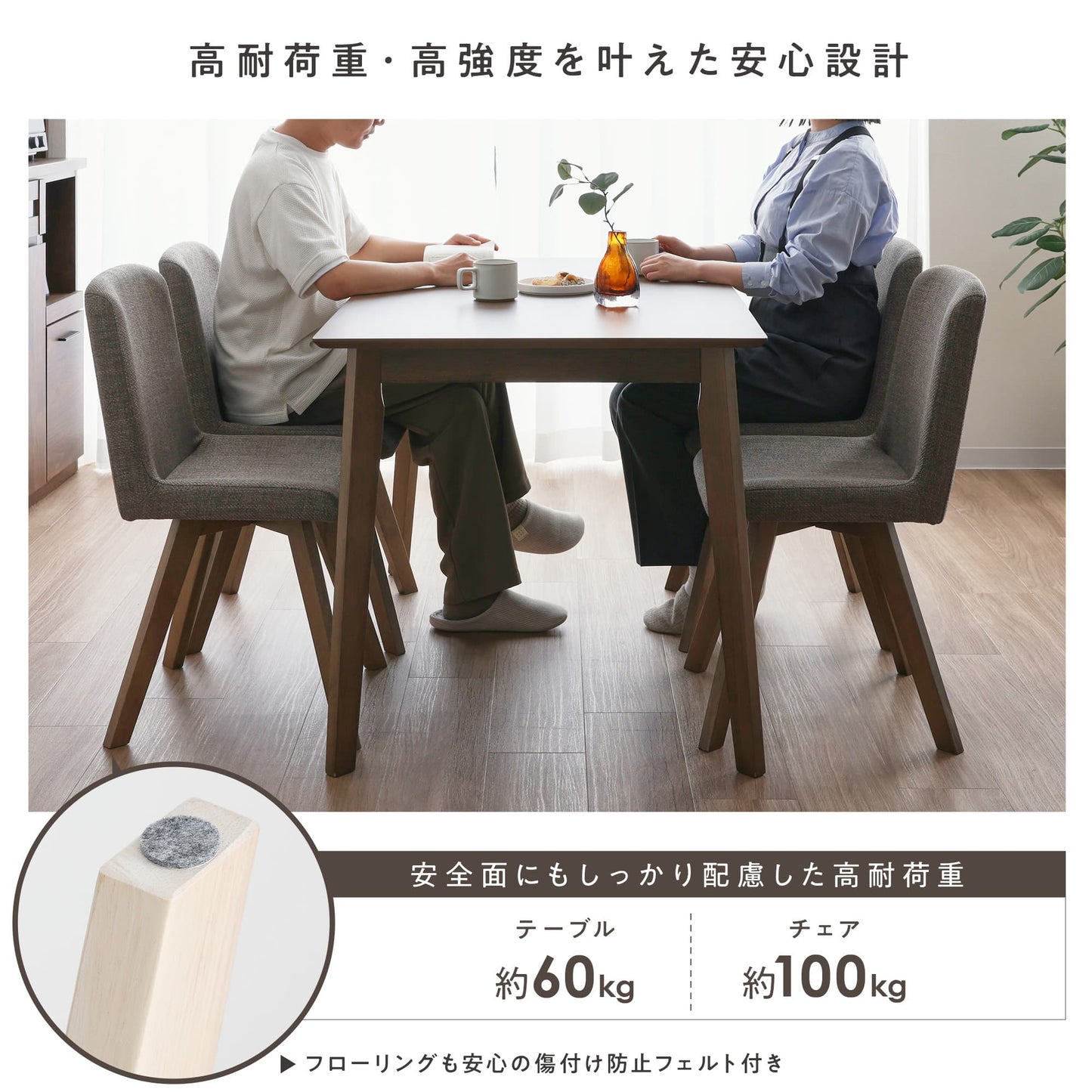 ダイニングセット Mesa-A (メサ-Aタイプ) 幅120cm 【5点セット】
