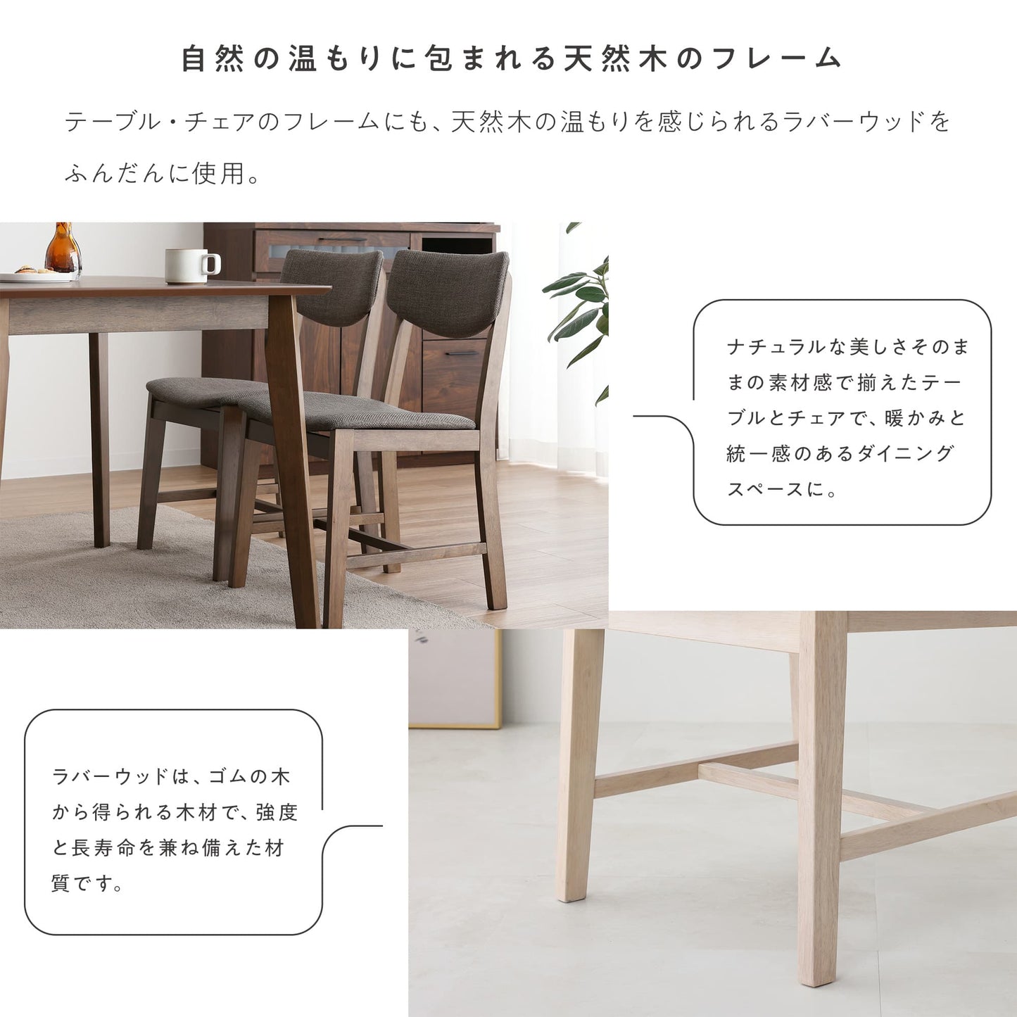 ダイニングセット Mesa-H (メサ-Hタイプ) 幅120cm 【5点セット】