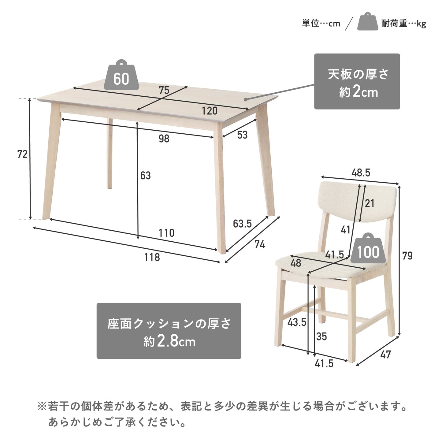 ダイニングセット Mesa-H (メサ-Hタイプ) 幅120cm 【5点セット】