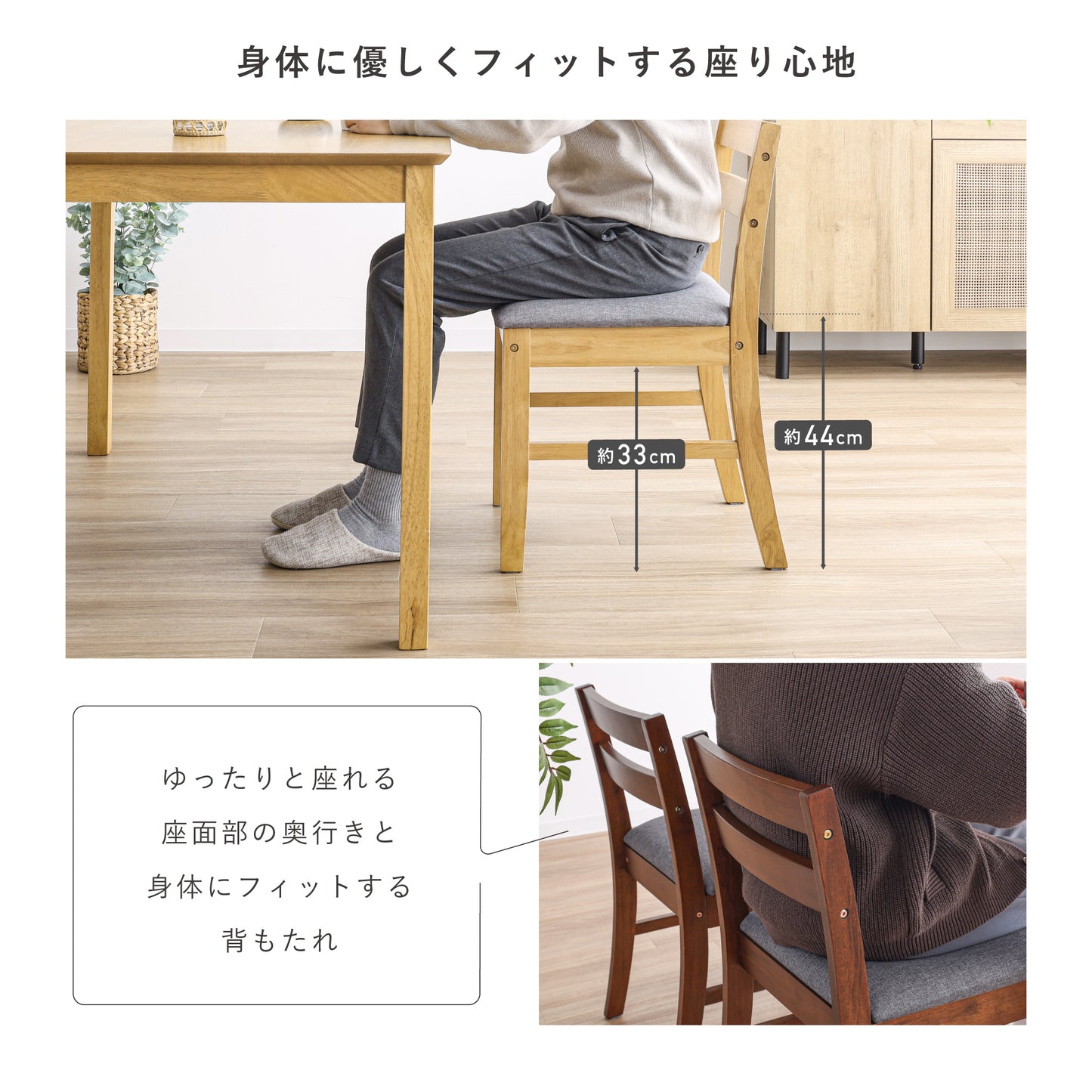 ダイニングセットSereno(セレノ)幅75cm【3点セット】