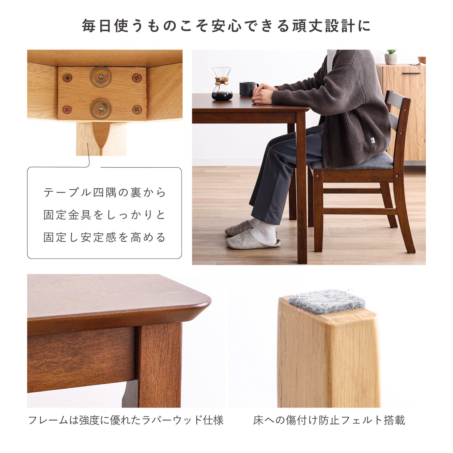 ダイニングセットSereno(セレノ)幅75cm【3点セット】