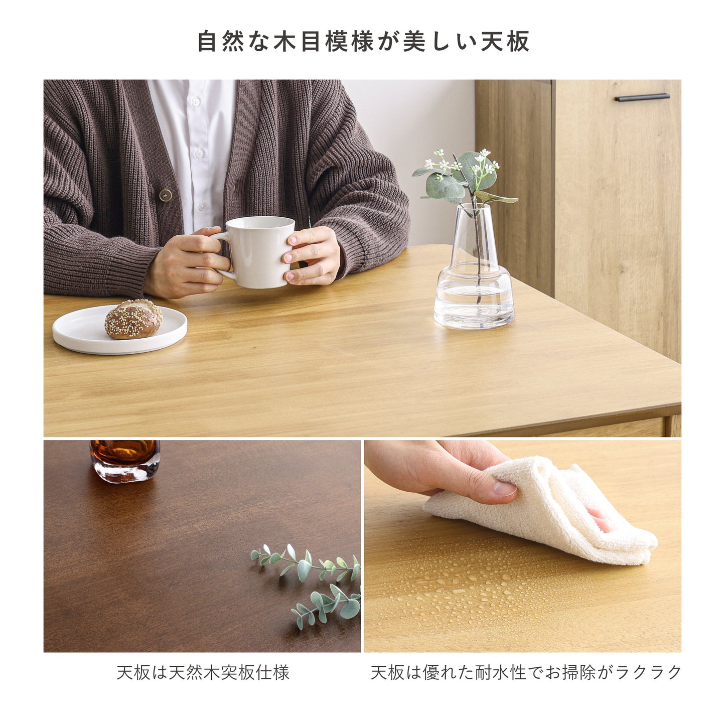 ダイニングセットSereno(セレノ)幅75cm【3点セット】