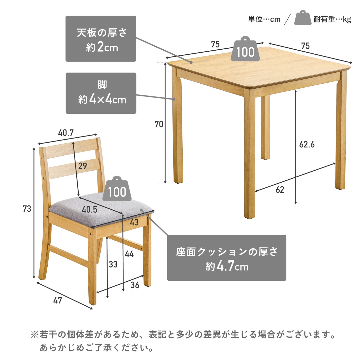 ダイニングセットSereno(セレノ)幅75cm【3点セット】
