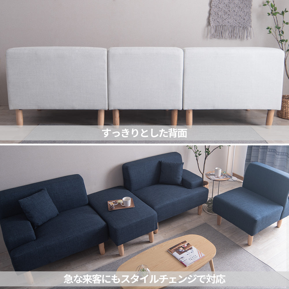 【レジにてさらに5%OFF】オットマン付き3人掛けソファDreci(ドレシ)