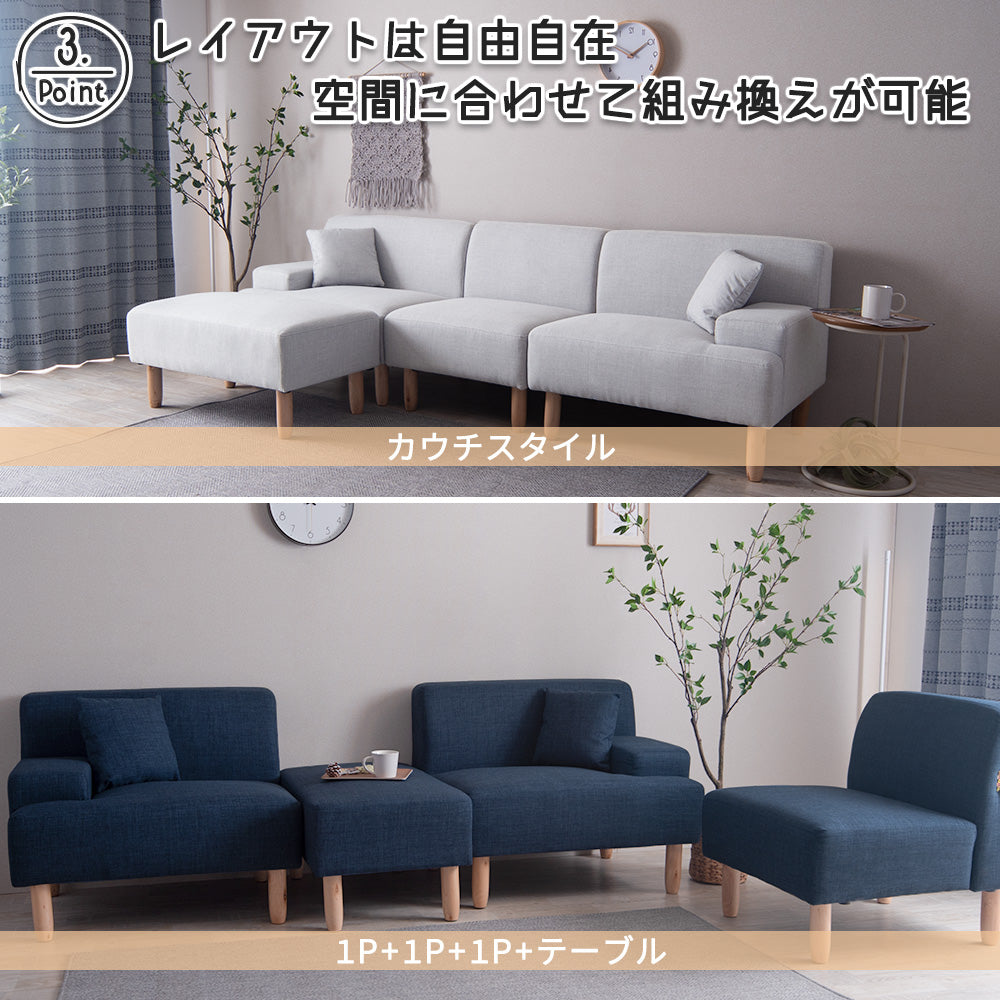 【レジにてさらに5%OFF】オットマン付き3人掛けソファDreci(ドレシ)