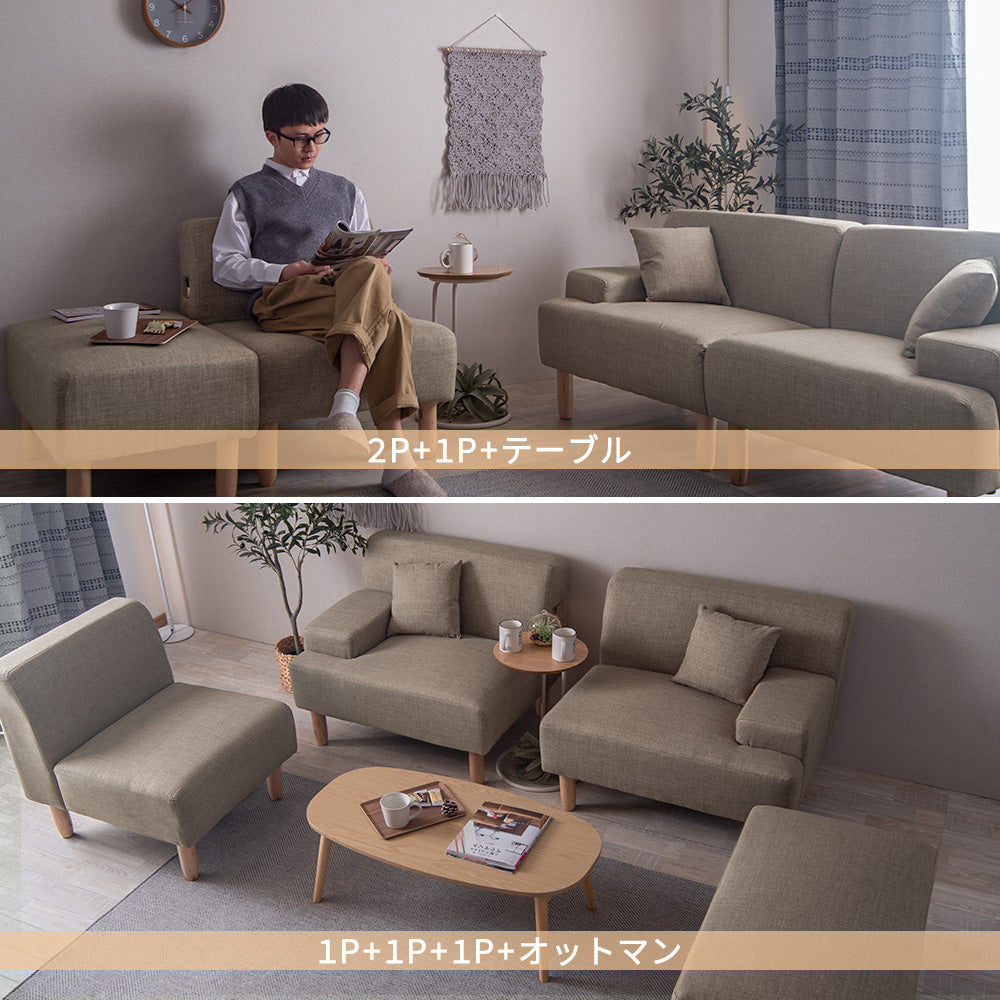 【レジにてさらに5%OFF】オットマン付き3人掛けソファDreci(ドレシ)