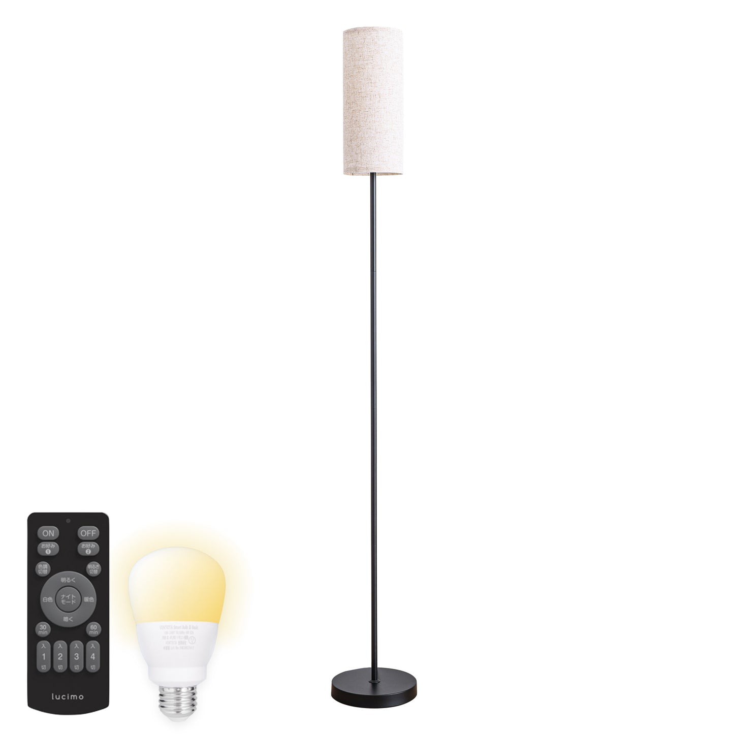 フロアライト Pilum (ピルム)