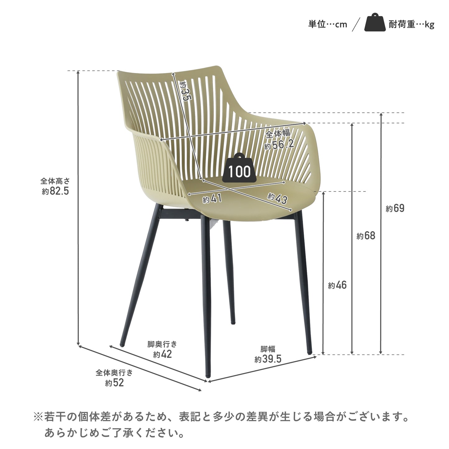 マルチチェアSetavot-cs(セタボット-cs)【2脚セット】