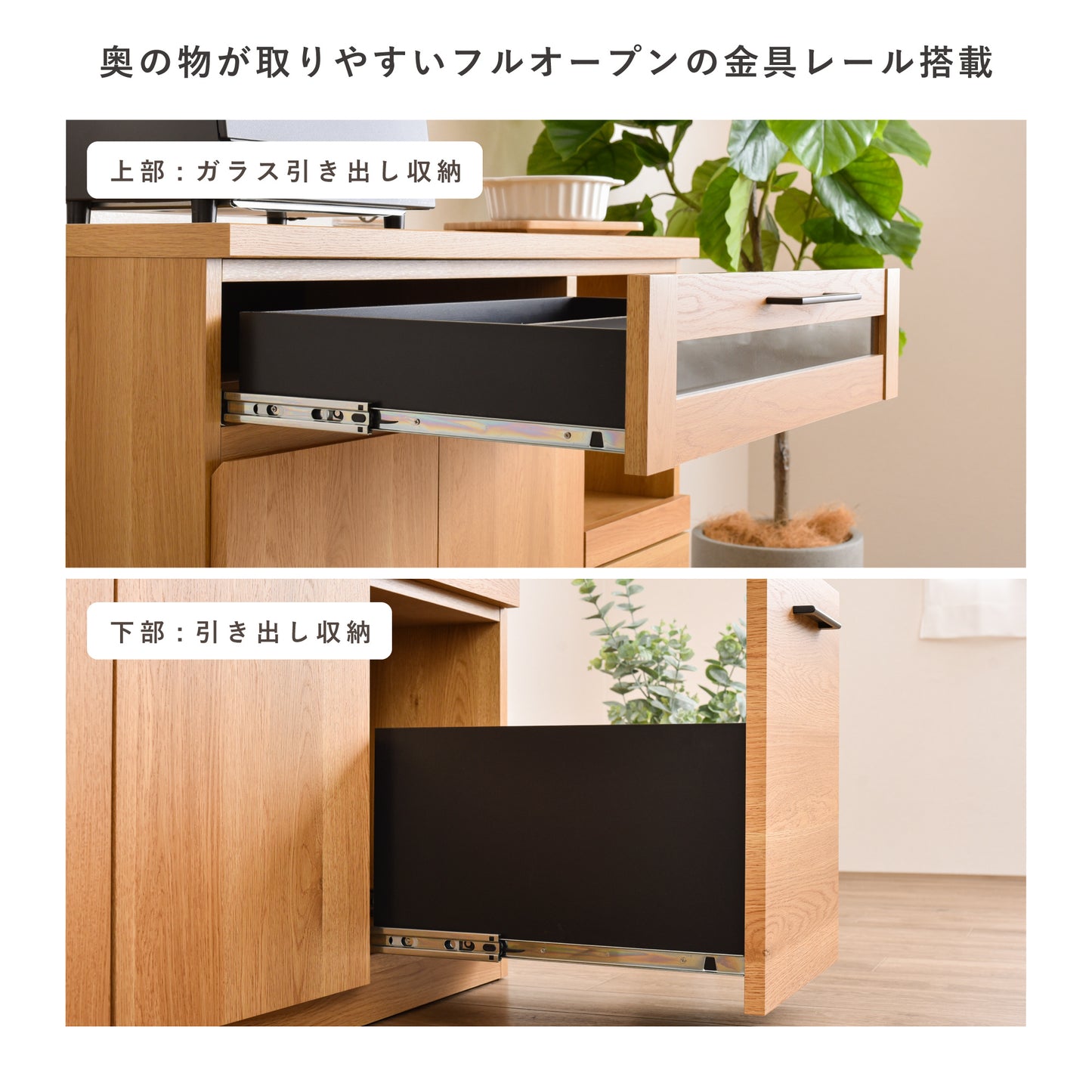 キッチンカウンター【横幅105cm】 Alno-105c(アルノ)