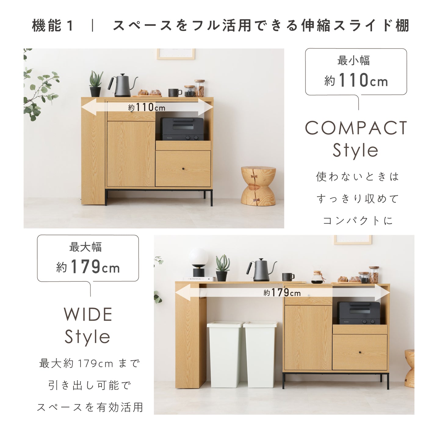 キッチンカウンター Atrimo-KC110(アトリモ)【横幅110~179cm】