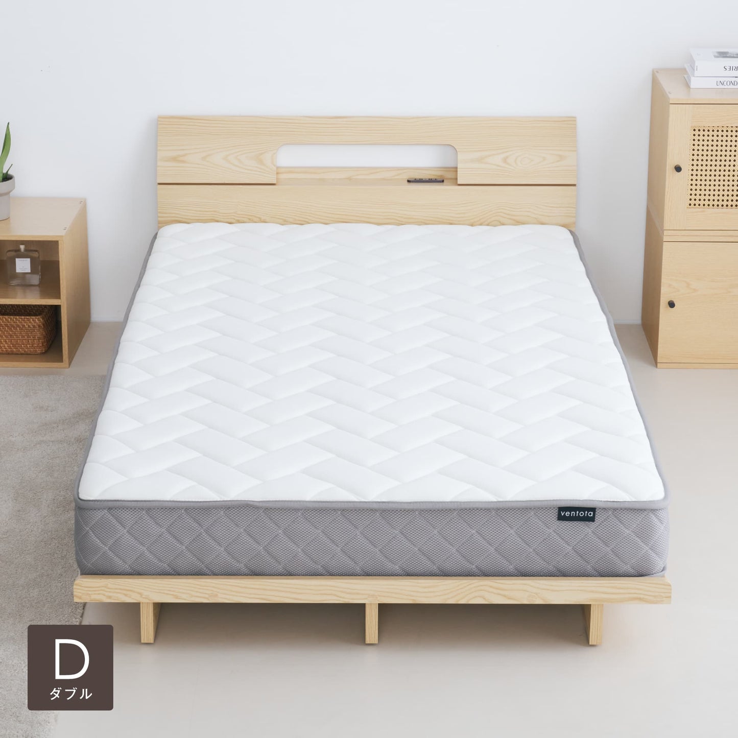 ポケットコイル マットレス I-Min (イーミン)