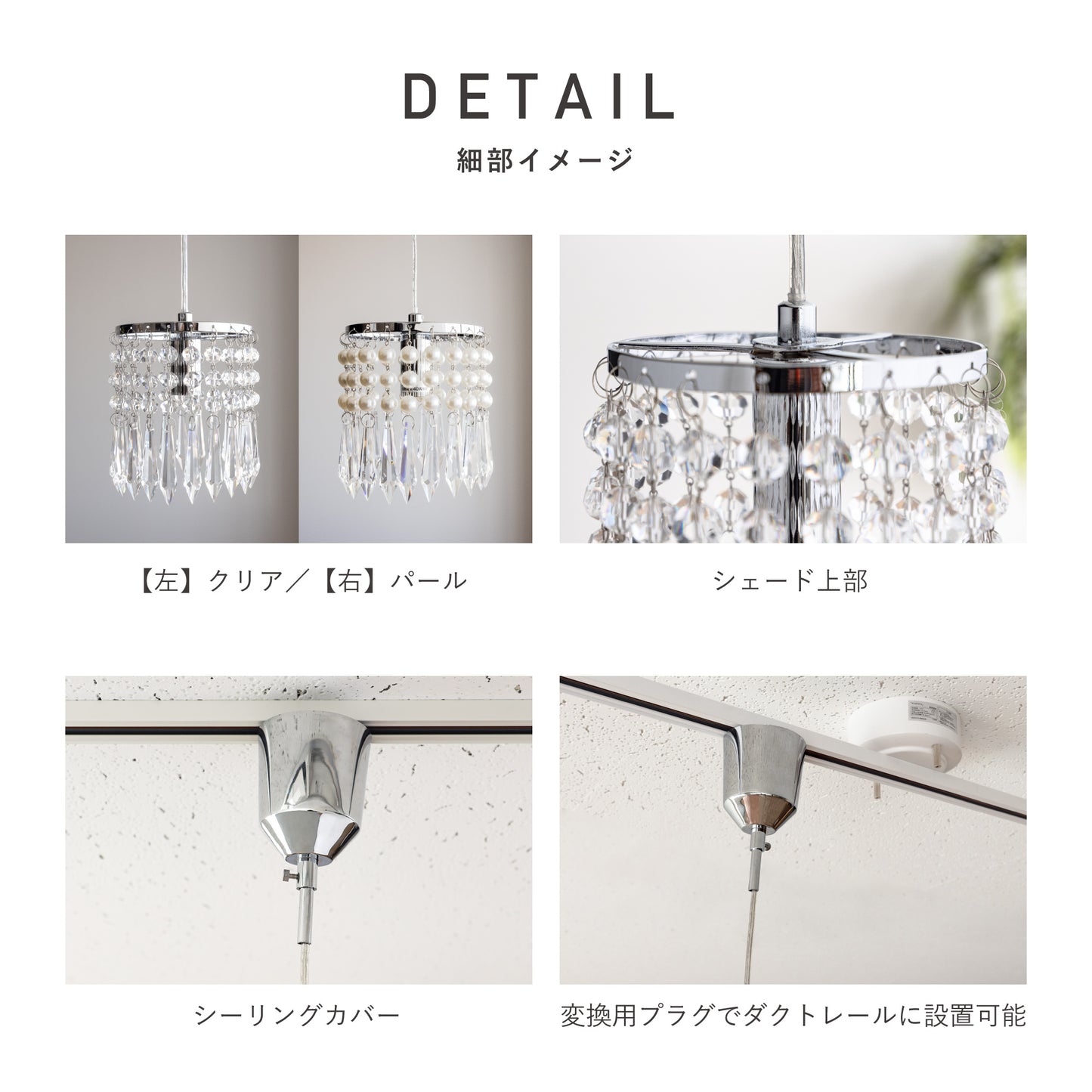 ペンダントライトBrista(ブリスタ)