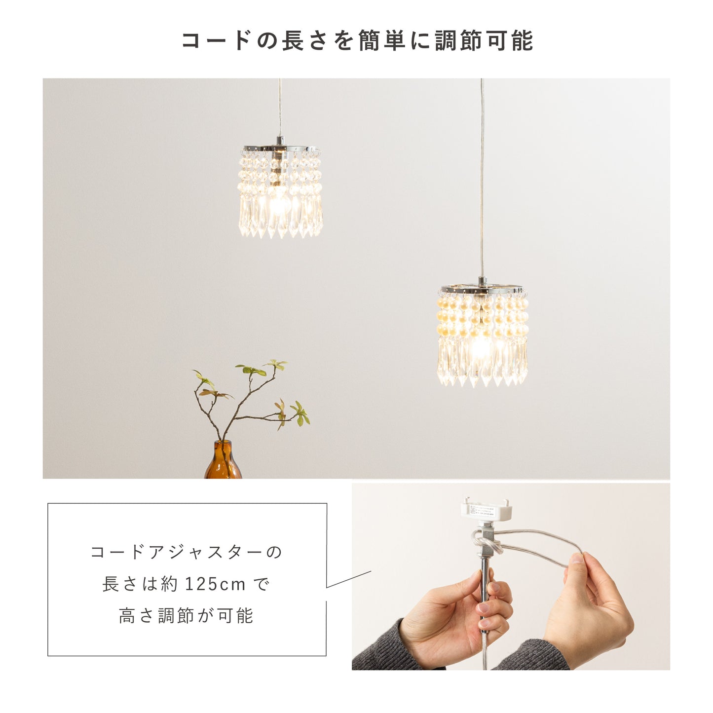 ペンダントライトBrista(ブリスタ)