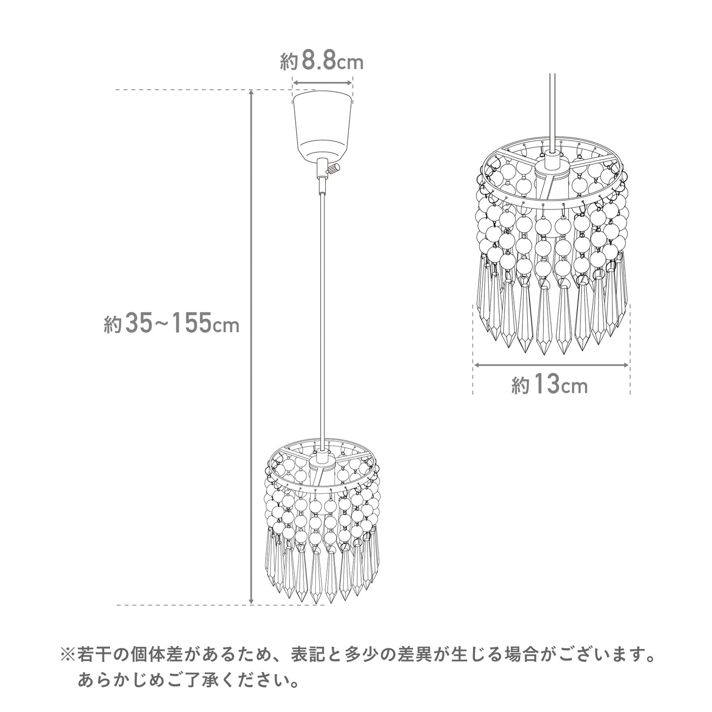 ペンダントライトBrista(ブリスタ)