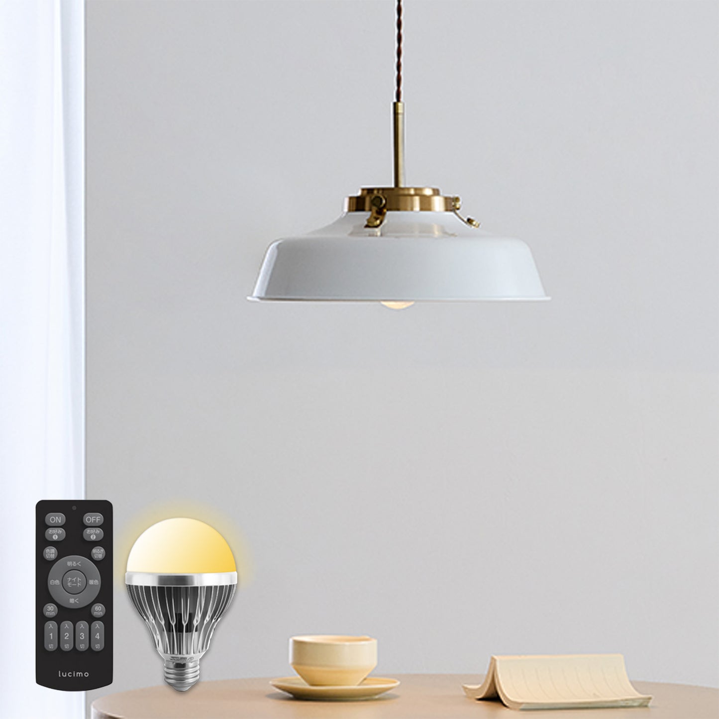 ペンダントライト Chictal(チクタル)