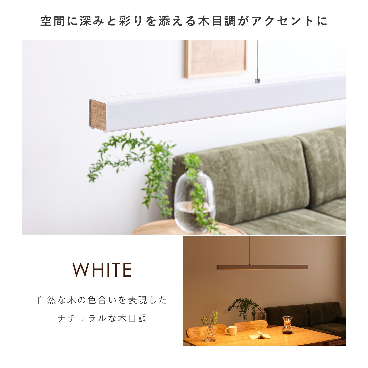 ペンダントライトEstil(エスティル)